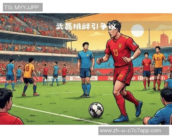 有些男人为追逐足球明星倾家荡产 他们的疯狂行为背后藏着什么秘密