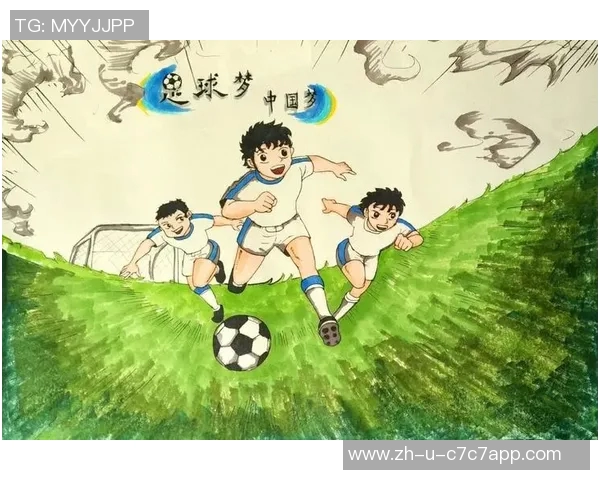 《足球小巨星：从绿茵场到微型世界的奇幻冒险》